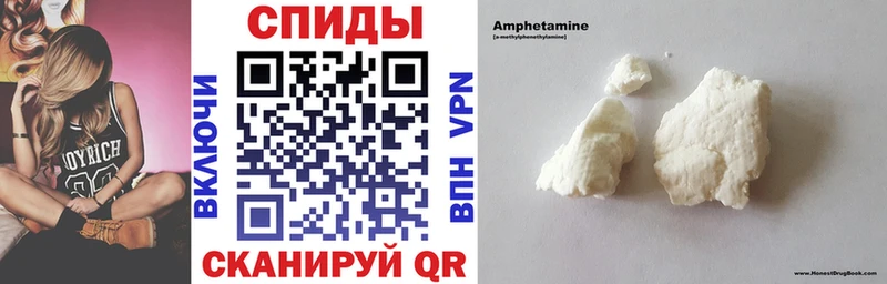 Купить  Донецк  Амфетамин Розовый 