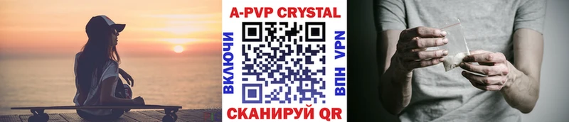 Alpha PVP мука  Купить  Донецк 