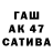Первитин кристалл MERK 8