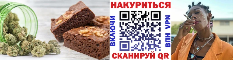 Купить  Донецк  Печенье с ТГК марихуана 