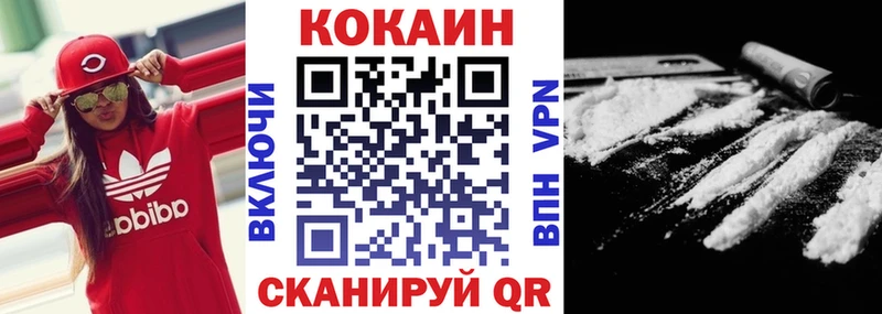COCAIN Колумбийский  Купить  Донецк 
