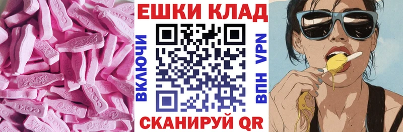 Купить  Донецк  ЭКСТАЗИ louis Vuitton 