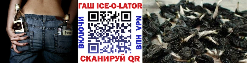 ГАШ гарик Донецк