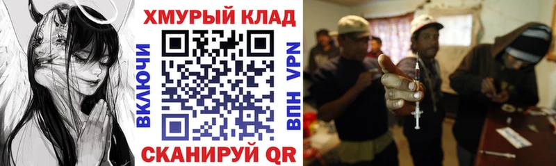 Купить  Донецк  Героин герыч 