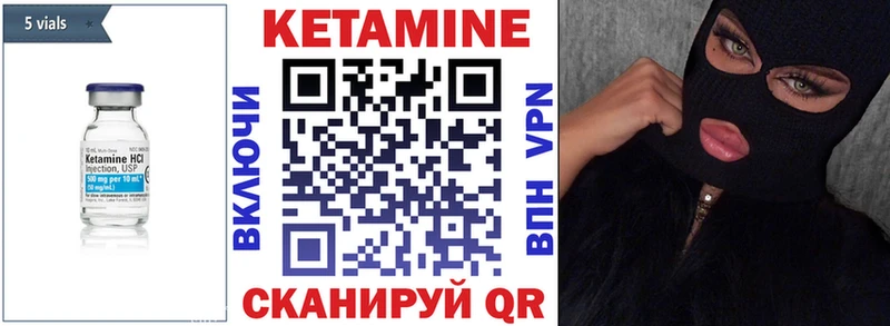 КЕТАМИН VHQ  Купить  Донецк 