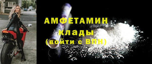 мефедрон VHQ Ельня