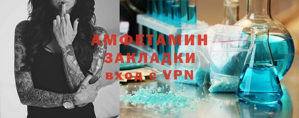 меф Елабуга
