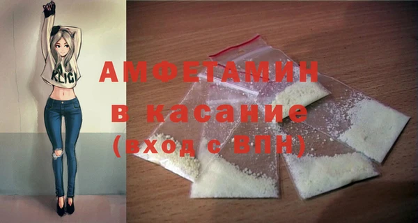 метамфетамин Дмитриев