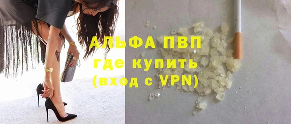 винт Дмитровск