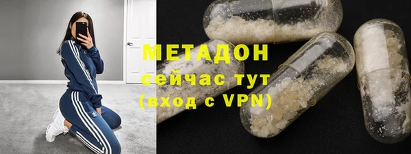 альфа пвп VHQ Елизово