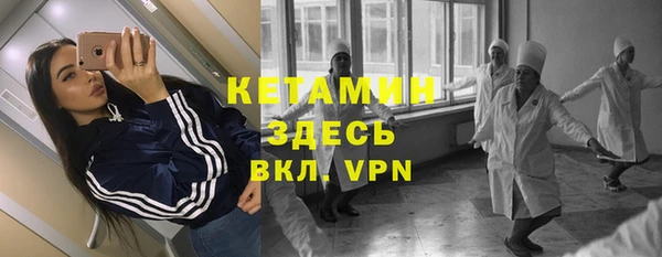 кокаин VHQ Тихорецк