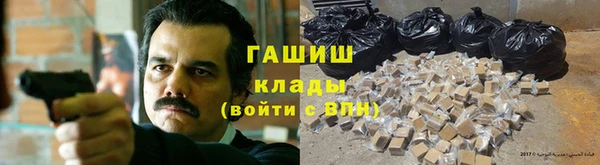 мефедрон VHQ Ельня