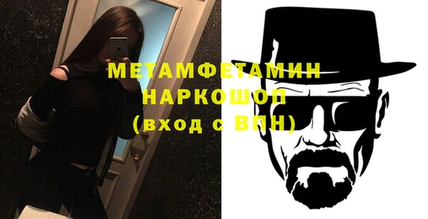 ALPHA-PVP Дмитров