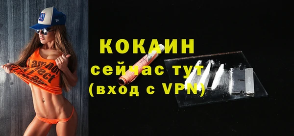 мефедрон VHQ Ельня