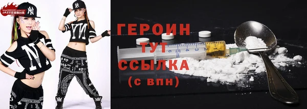 винт Дмитровск