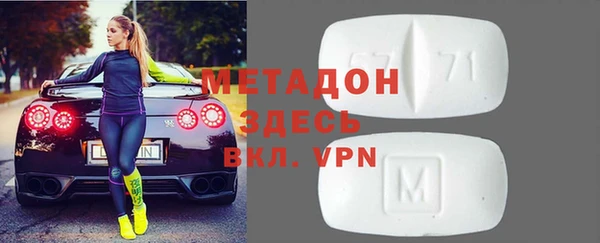 меф Елабуга