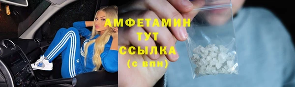 меф Елабуга