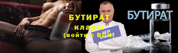 альфа пвп VHQ Елизово