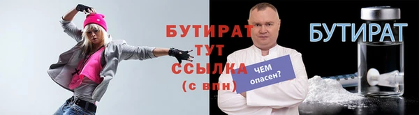 ALPHA-PVP Дмитров