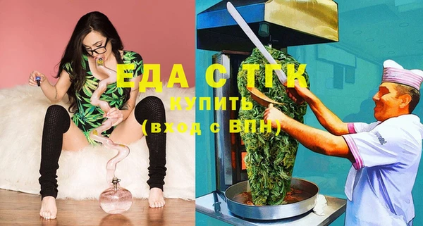 меф Елабуга