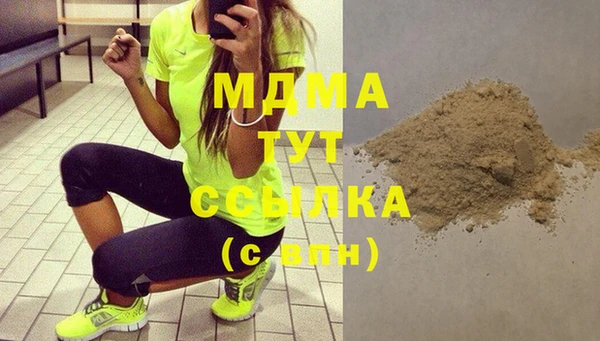 метамфетамин Дмитриев