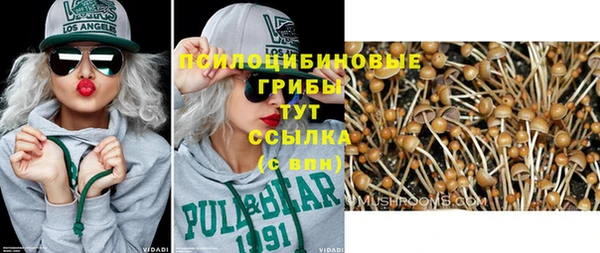 мефедрон VHQ Ельня