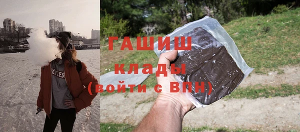 метамфетамин Дмитриев