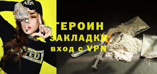 альфа пвп VHQ Елизово