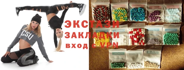 метамфетамин Дмитриев