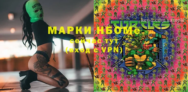 метамфетамин Дмитриев