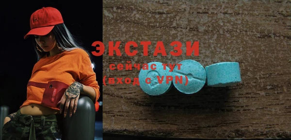 ALPHA-PVP Дмитров