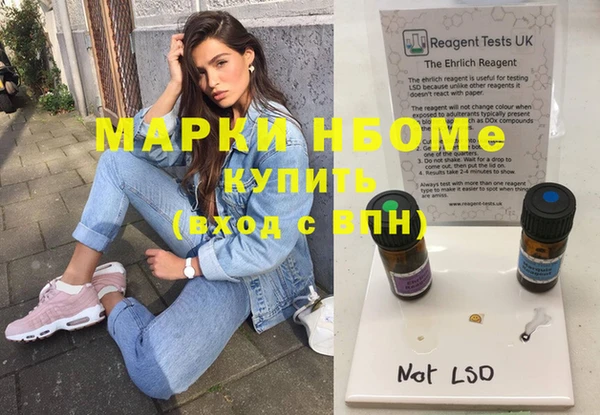 винт Дмитровск