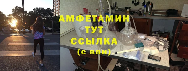 ALPHA-PVP Дмитров