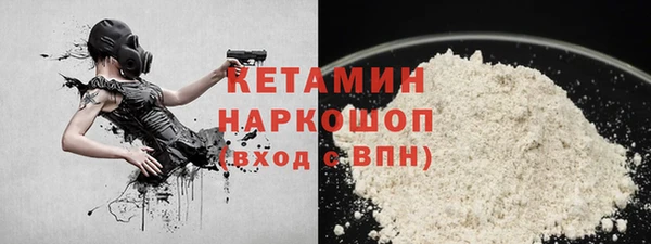 мефедрон VHQ Ельня