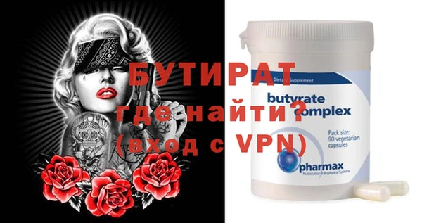 ALPHA-PVP Дмитров