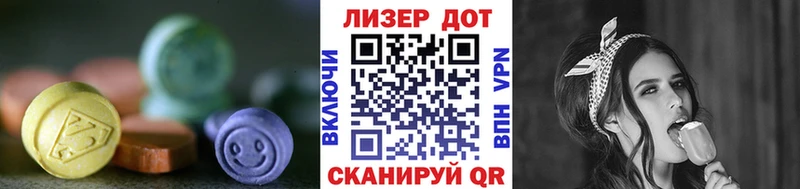 ЛСД экстази кислота  Купить  Донецк 