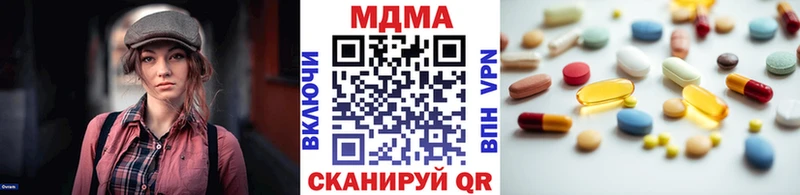 MDMA молли  Купить  Донецк 