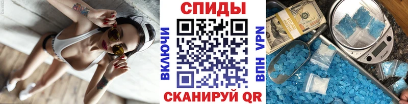 МЕТАМФЕТАМИН винт  Купить закладки  Донецк 