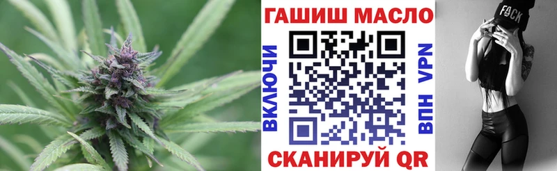 ТГК Wax  Купить  Донецк 