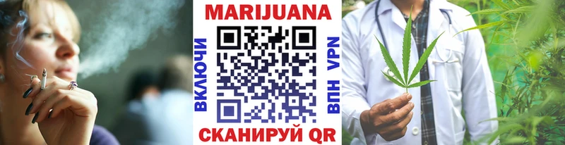 Шишки марихуана Ganja Донецк